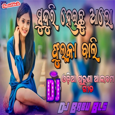 Sundari Heichu Alo Fulka Bali Odia Dj